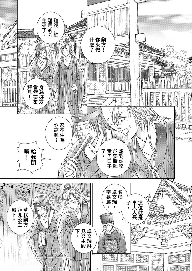 第01卷