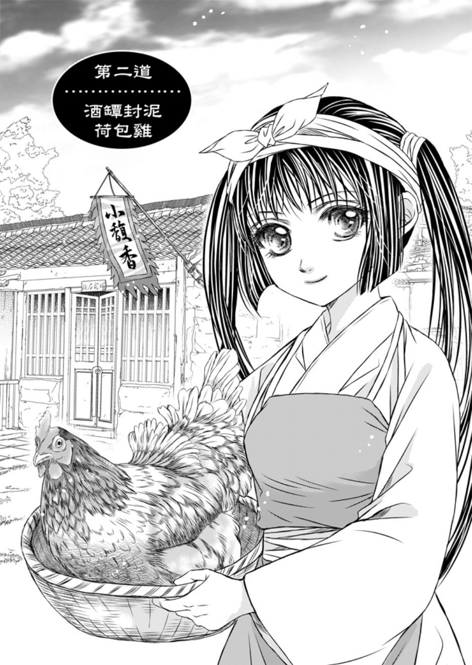 第01卷