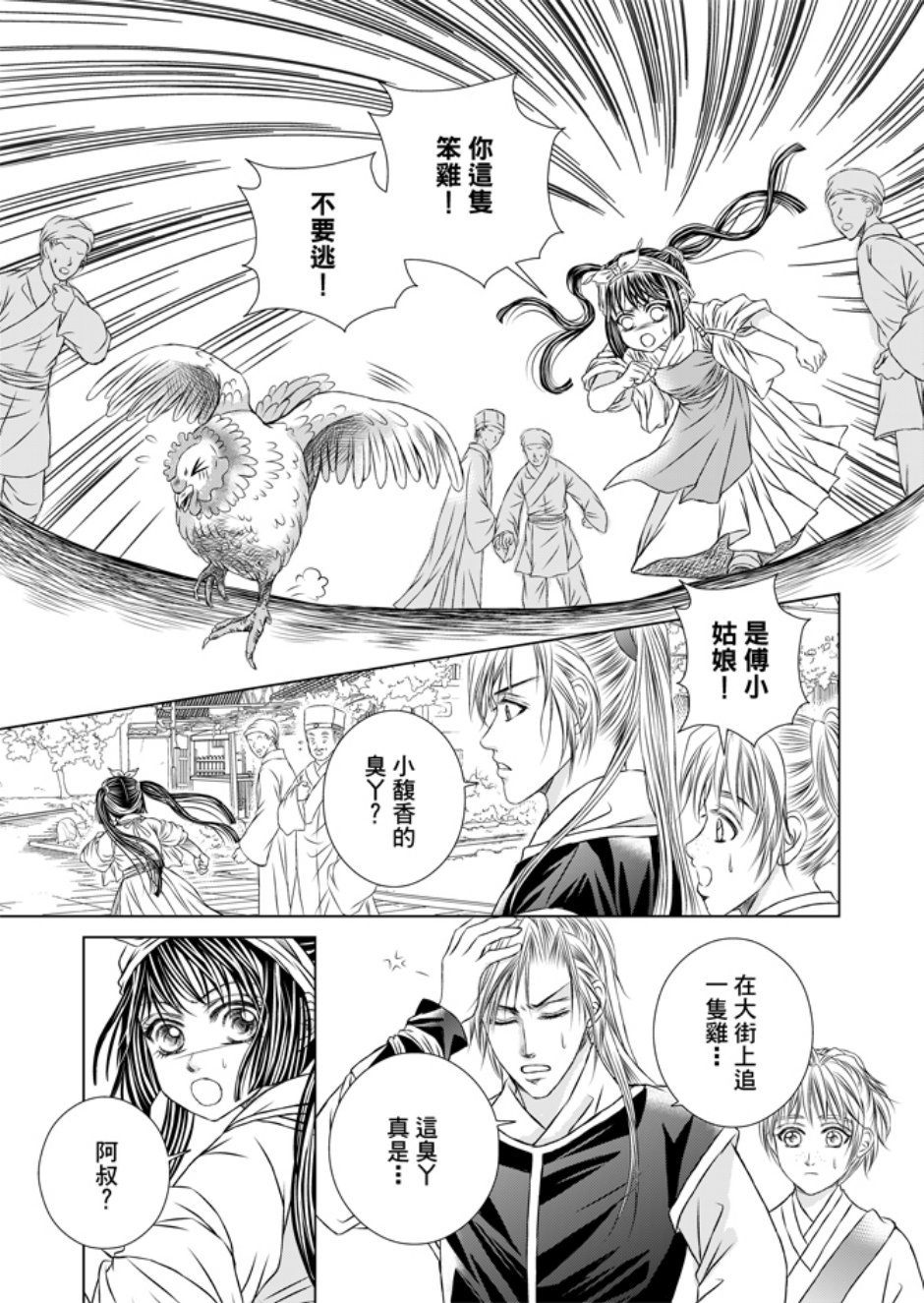第01卷