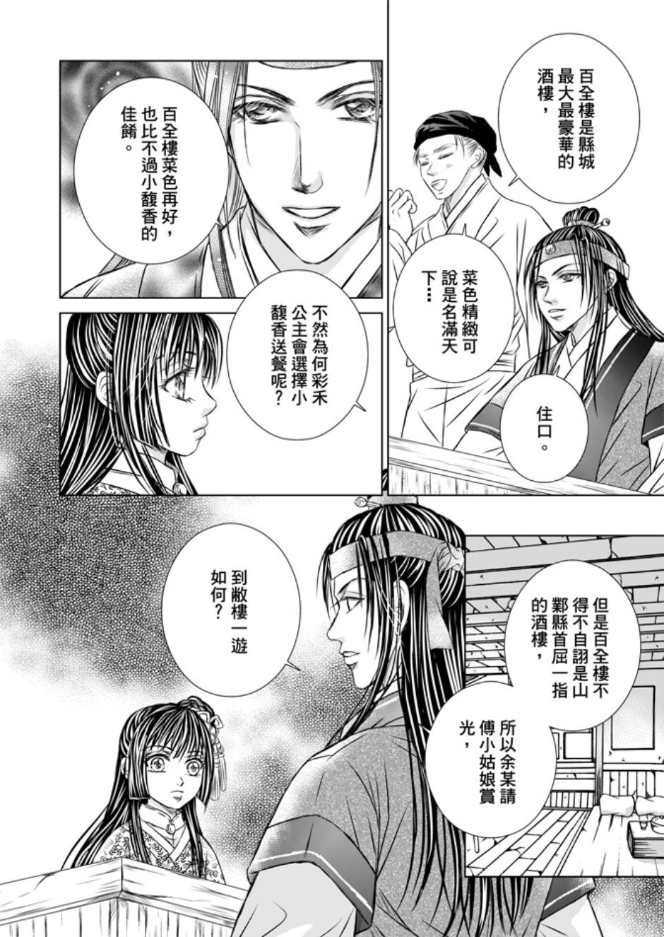 第01卷