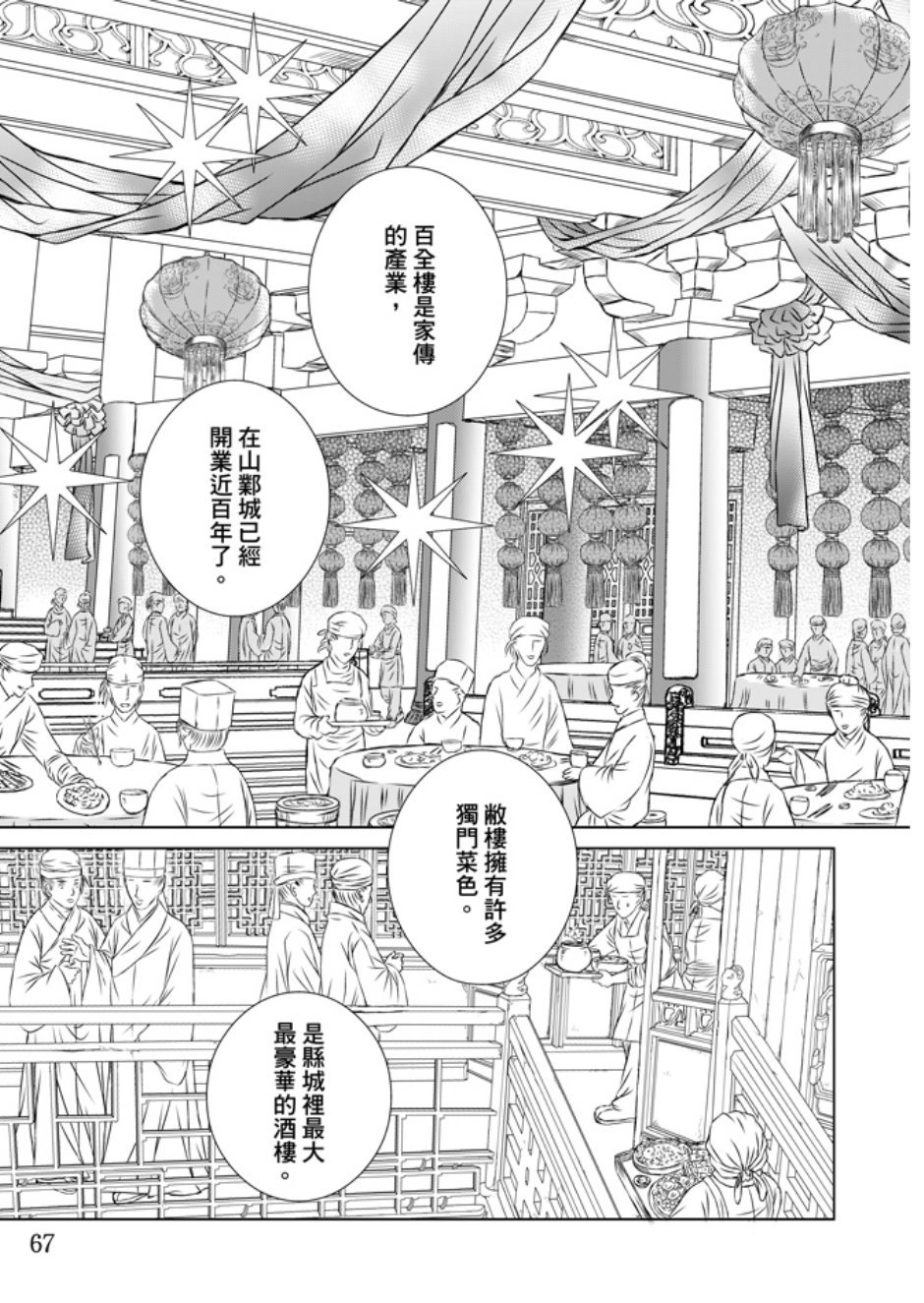 第01卷