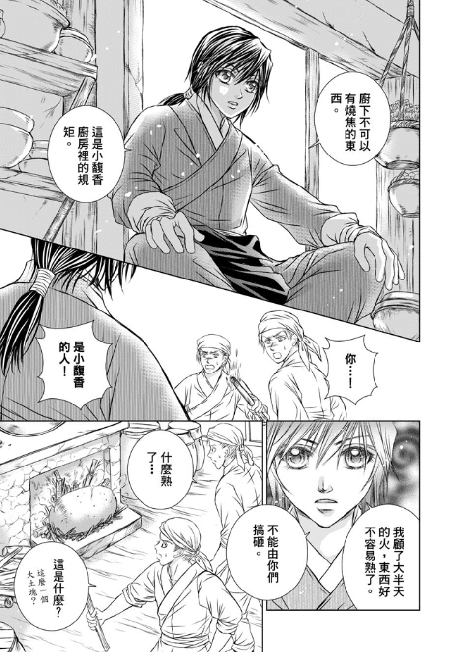 第01卷