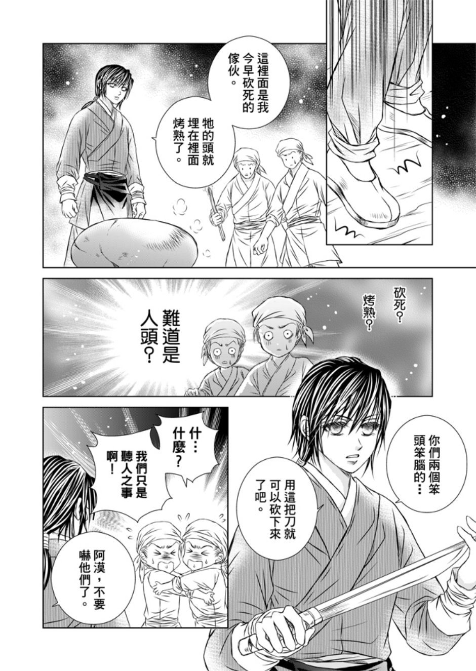 第01卷