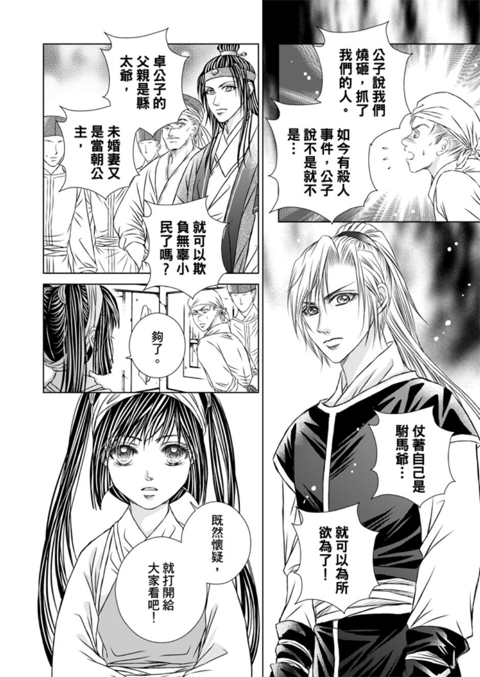 第01卷