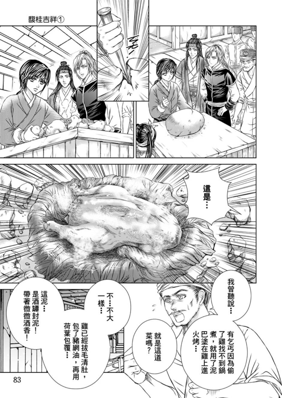 第01卷