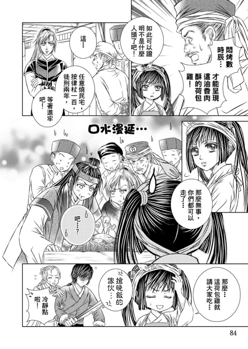 第01卷