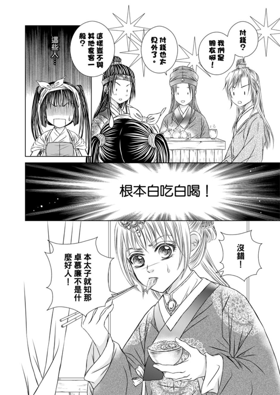 第01卷