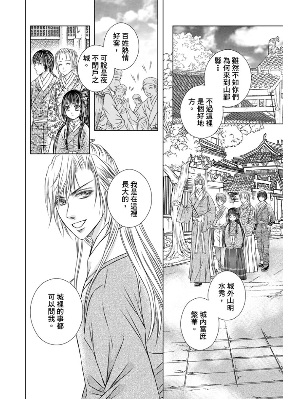 第01卷