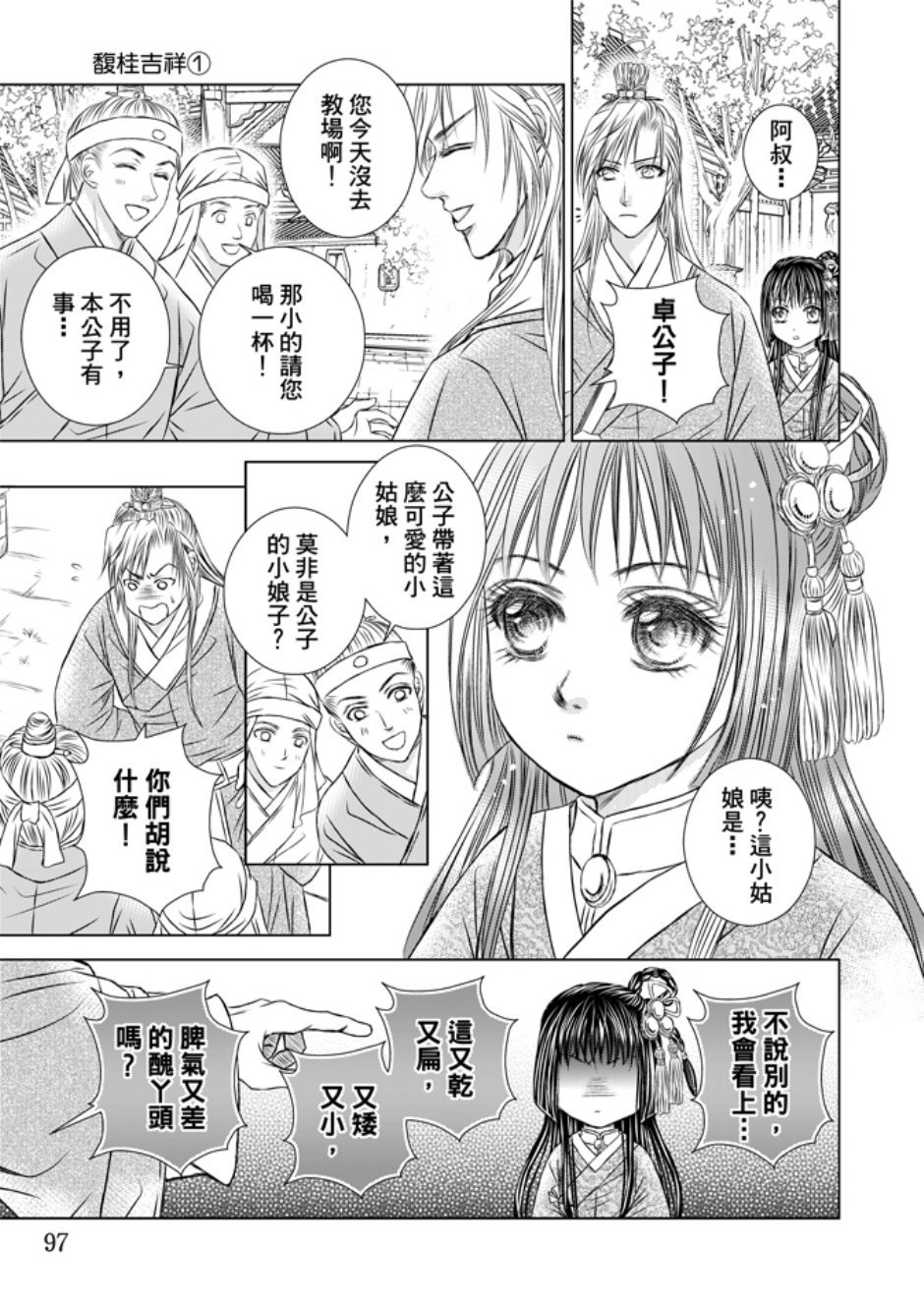 第01卷