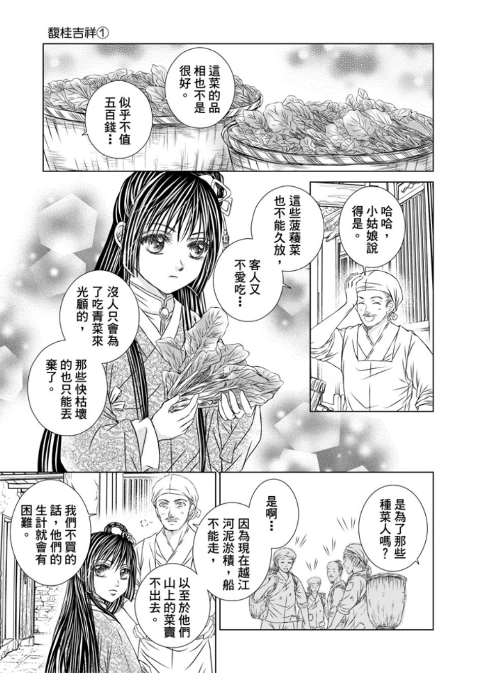 第01卷