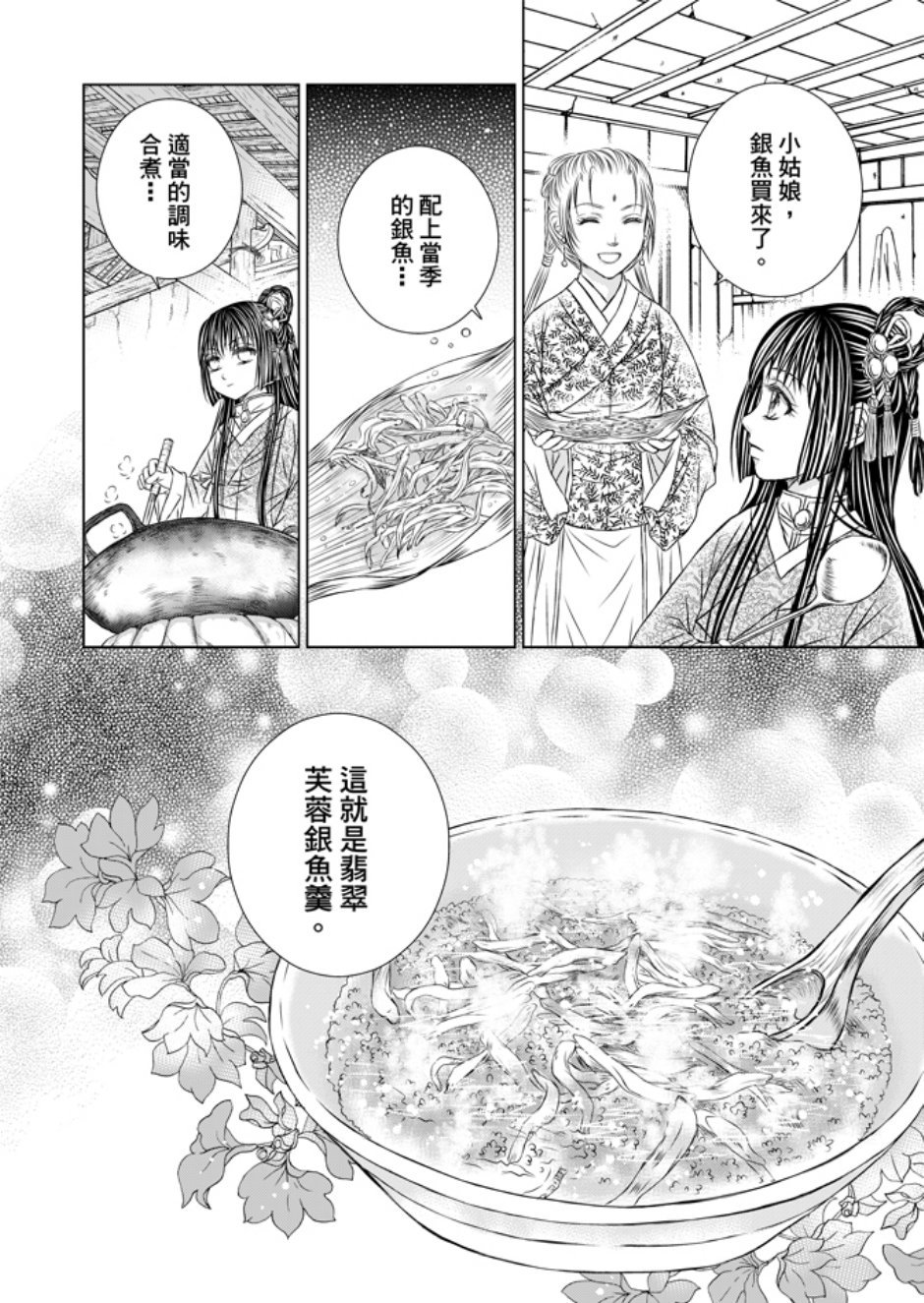 第01卷