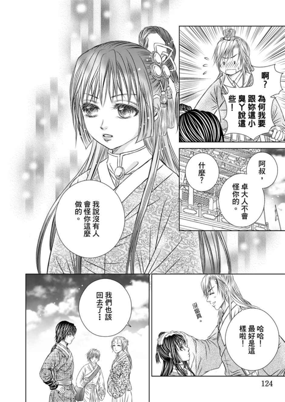 第01卷