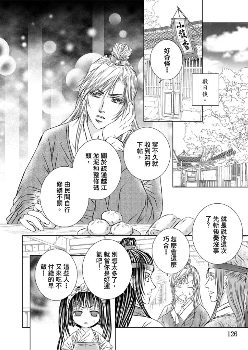 第01卷