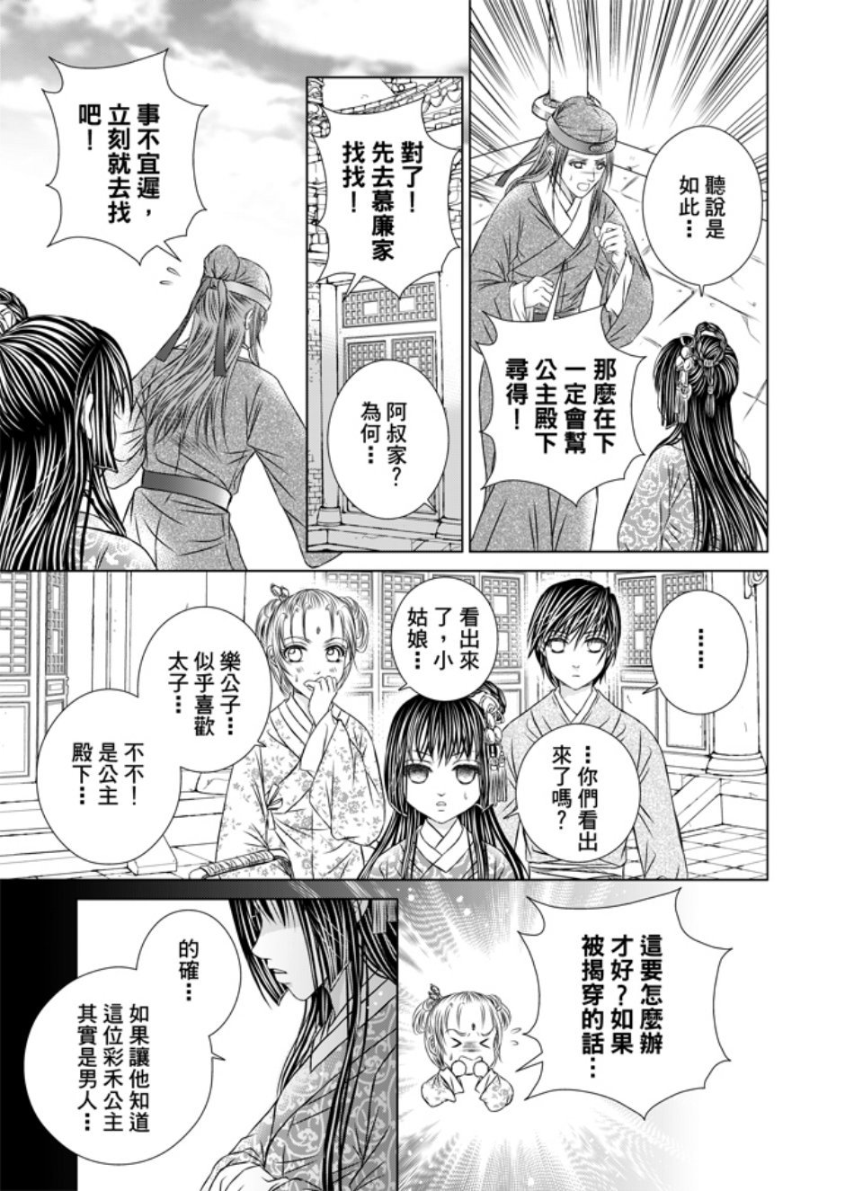 第01卷