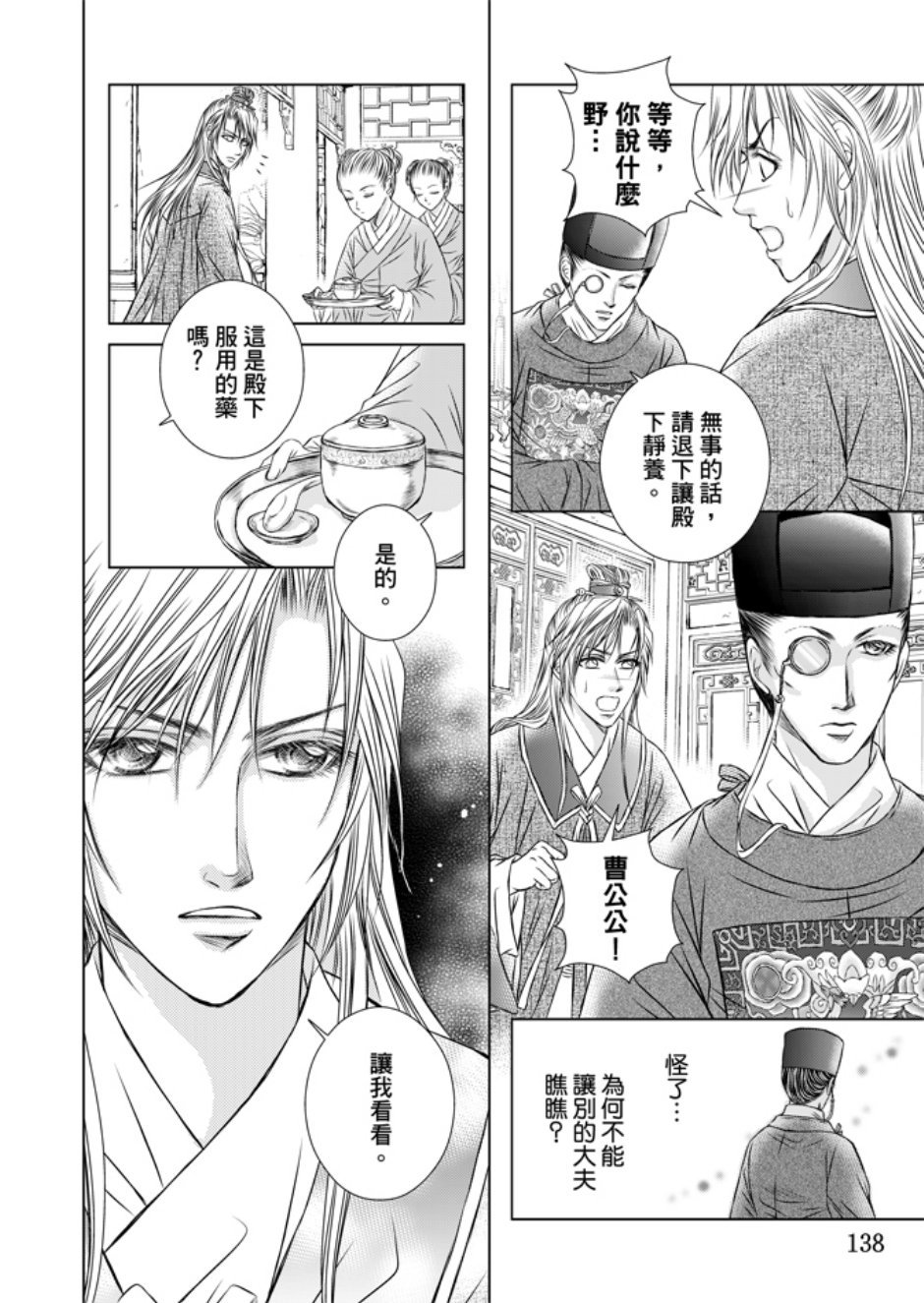 第01卷