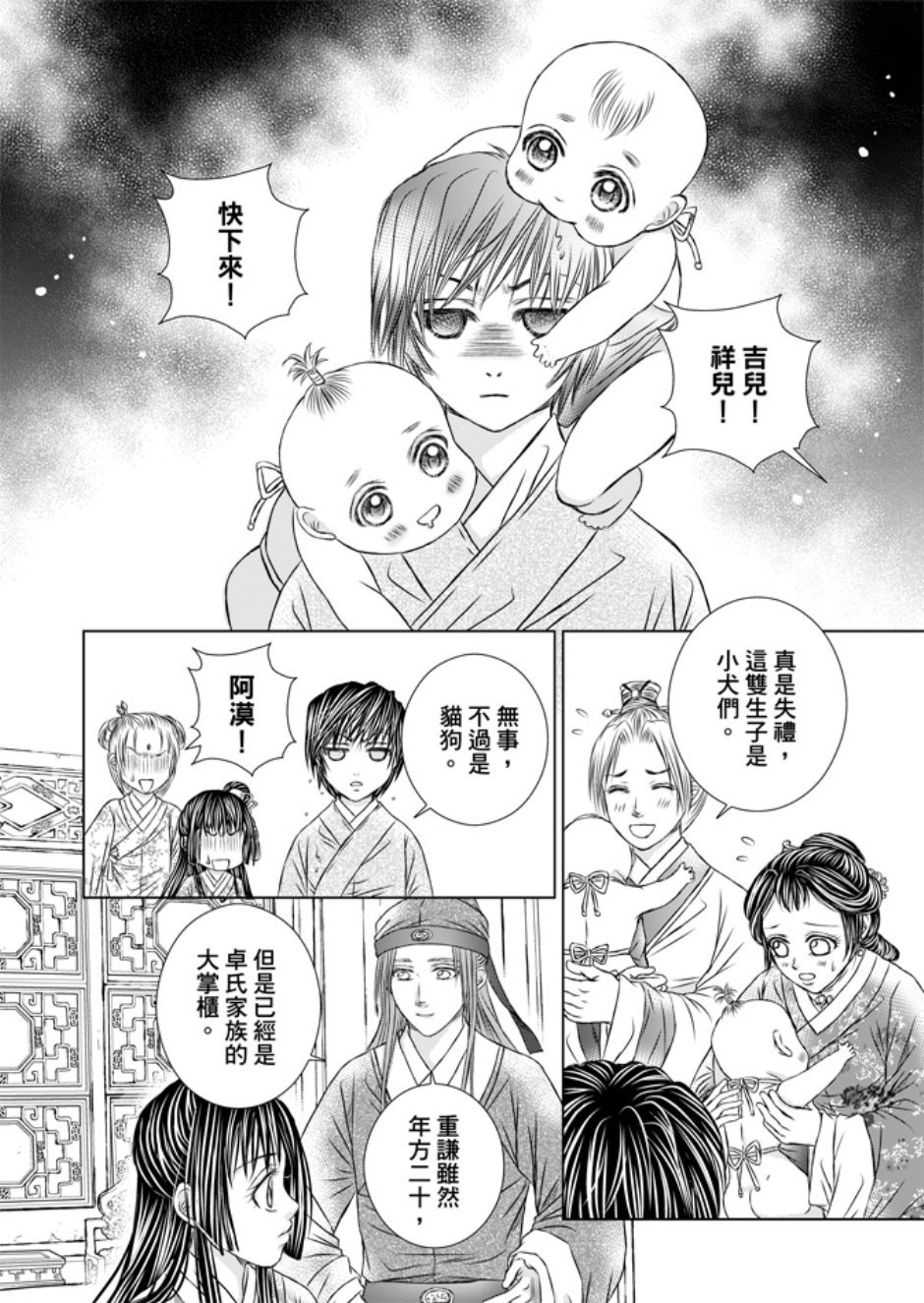 第01卷