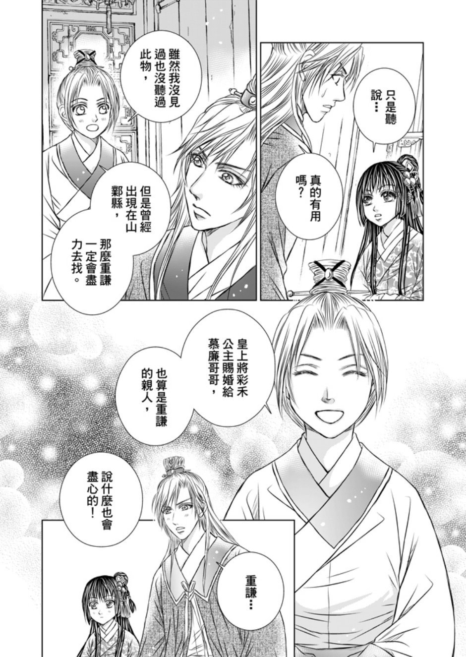 第01卷