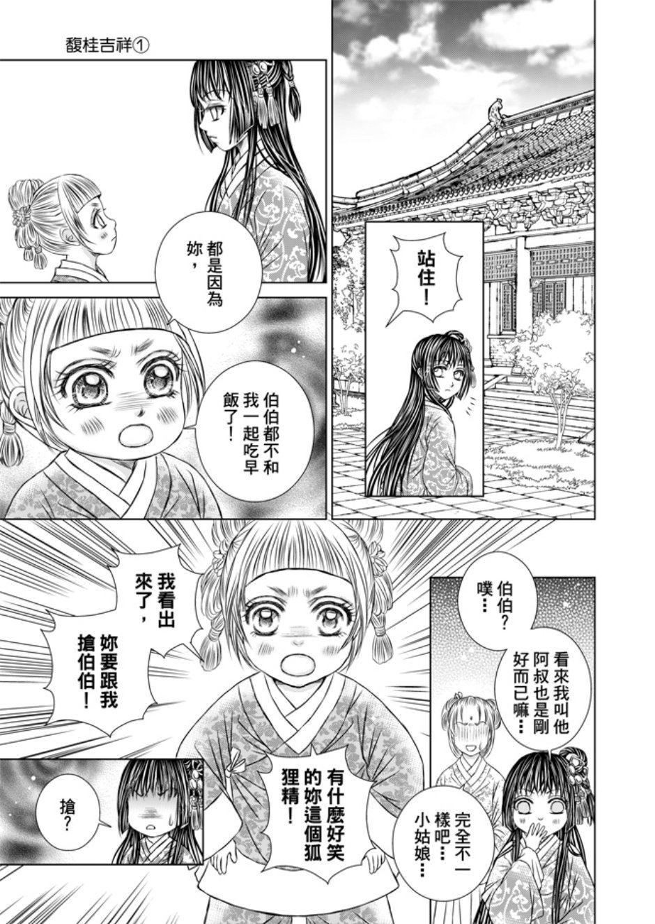 第01卷
