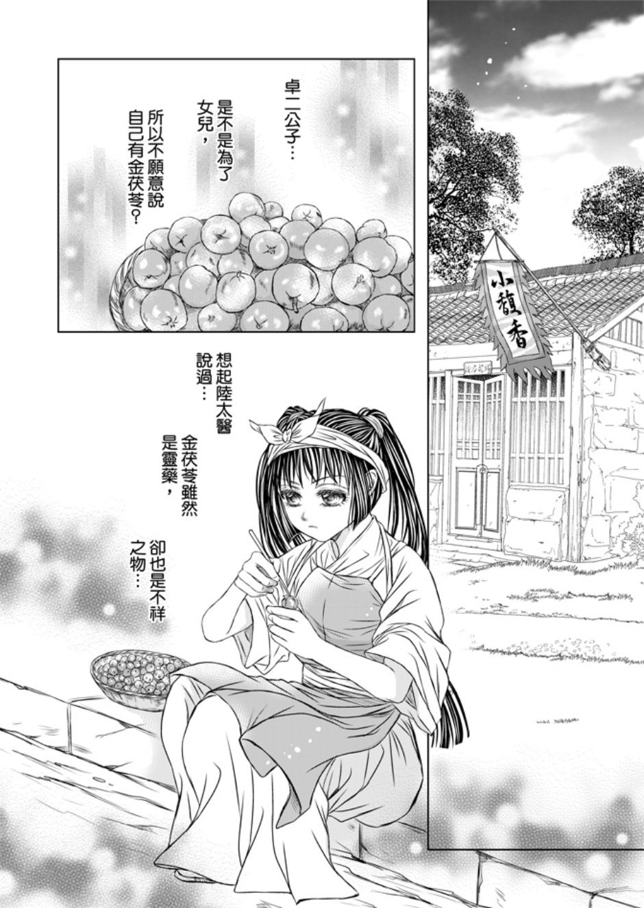 第01卷