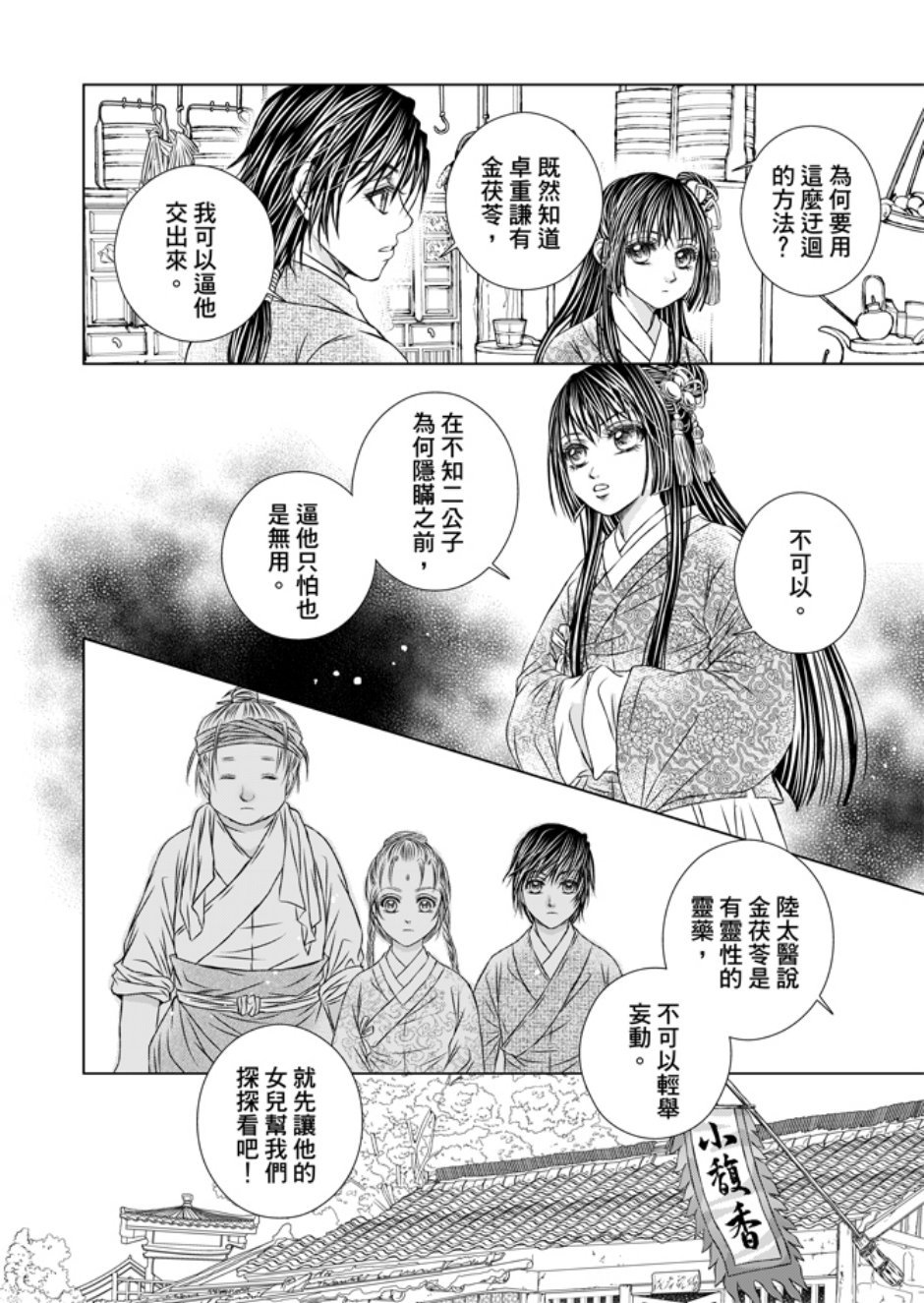 第01卷