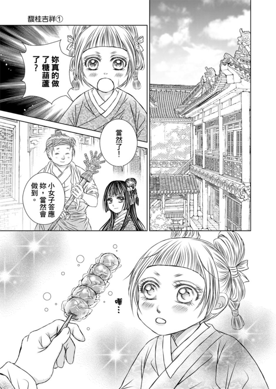 第01卷