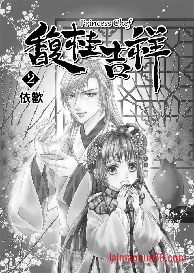 第02卷