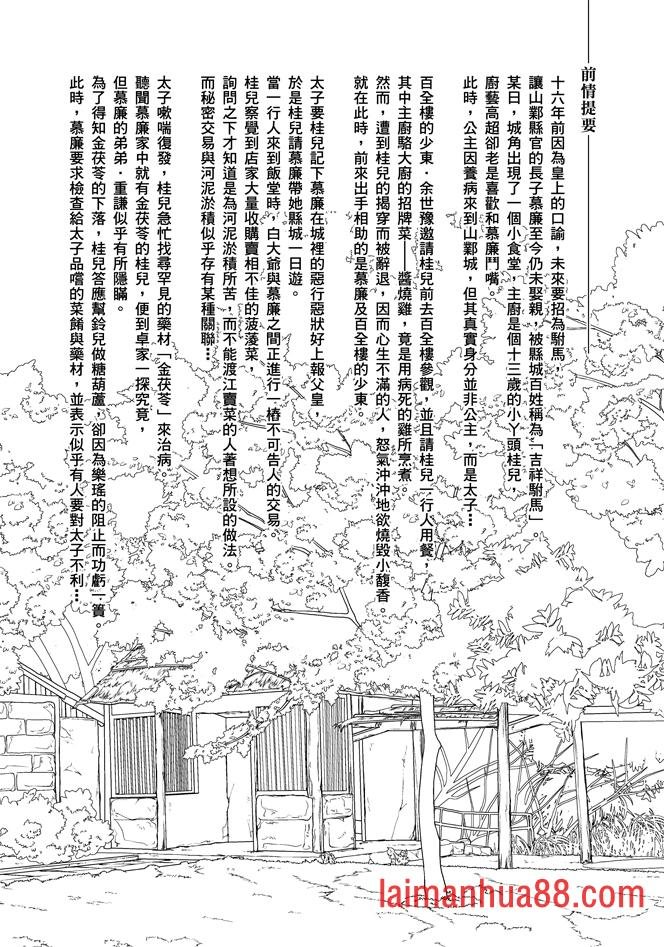 第02卷