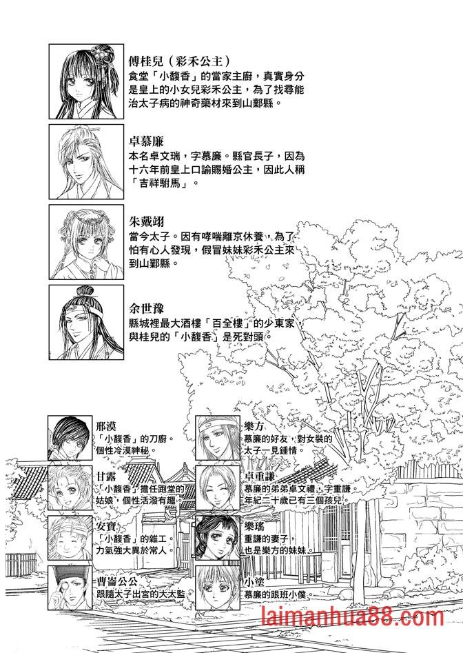 第02卷
