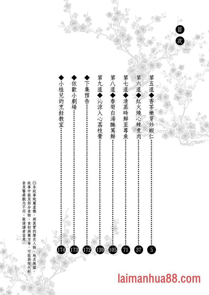 第02卷