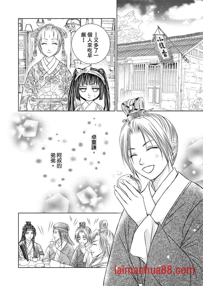 第02卷