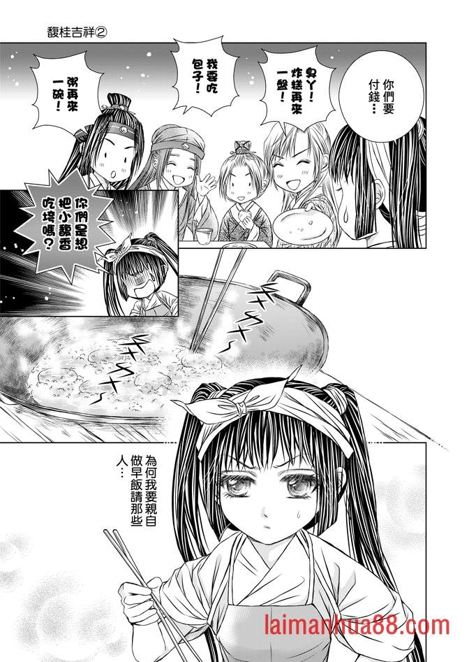 第02卷