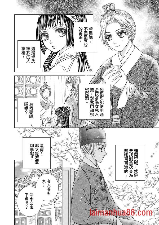 第02卷