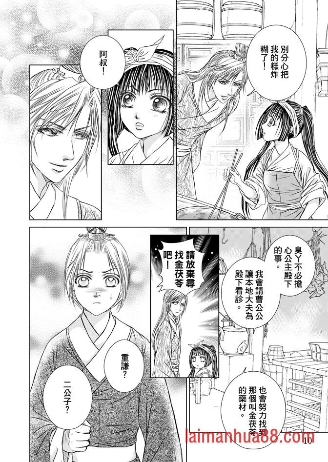 第02卷