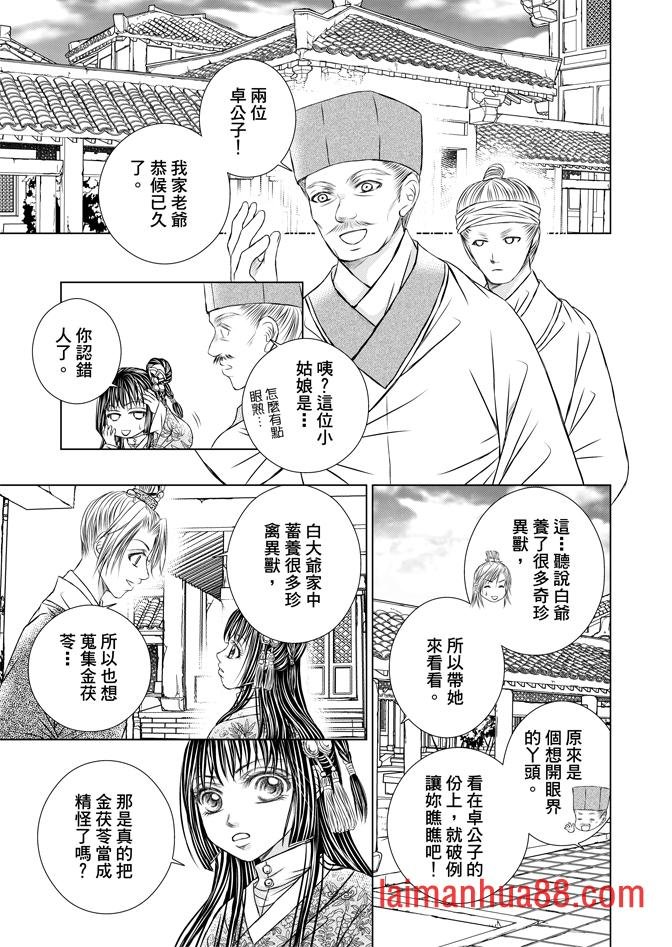 第02卷
