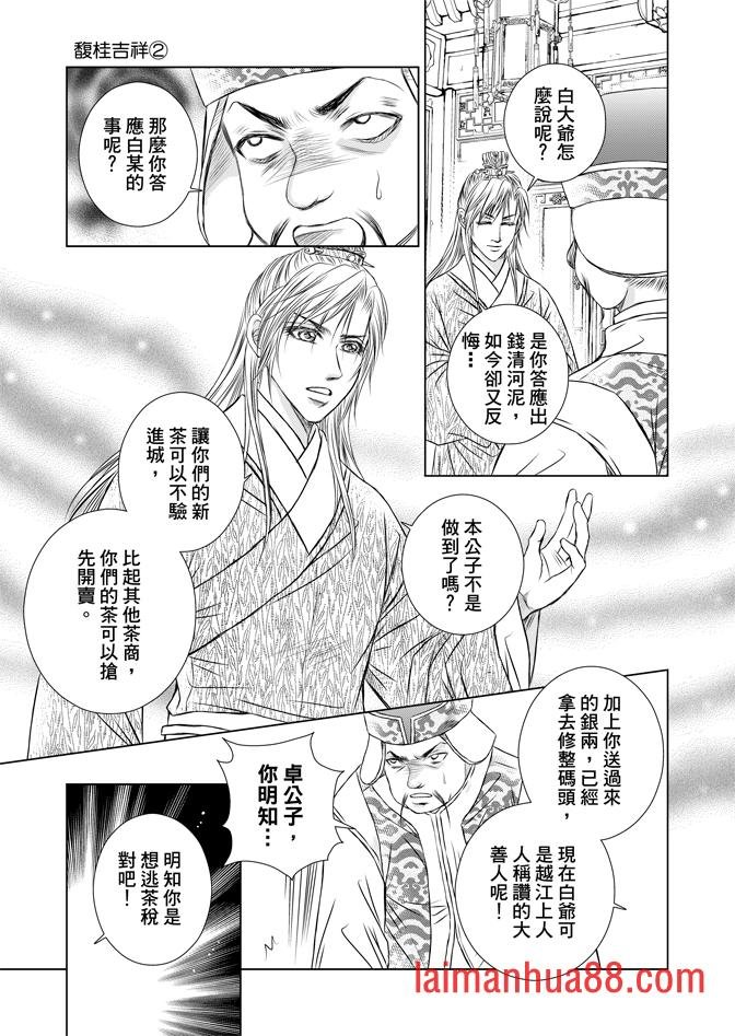 第02卷