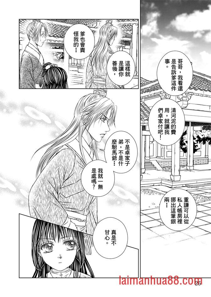 第02卷