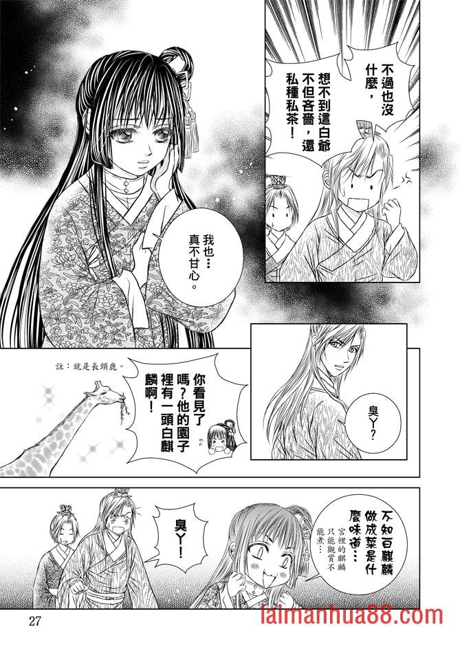 第02卷