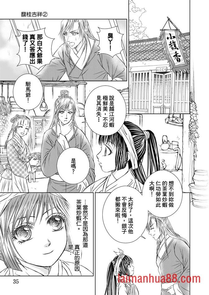 第02卷