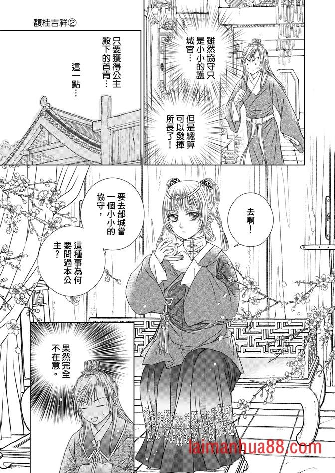 第02卷