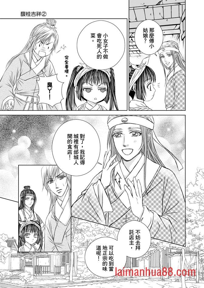 第02卷
