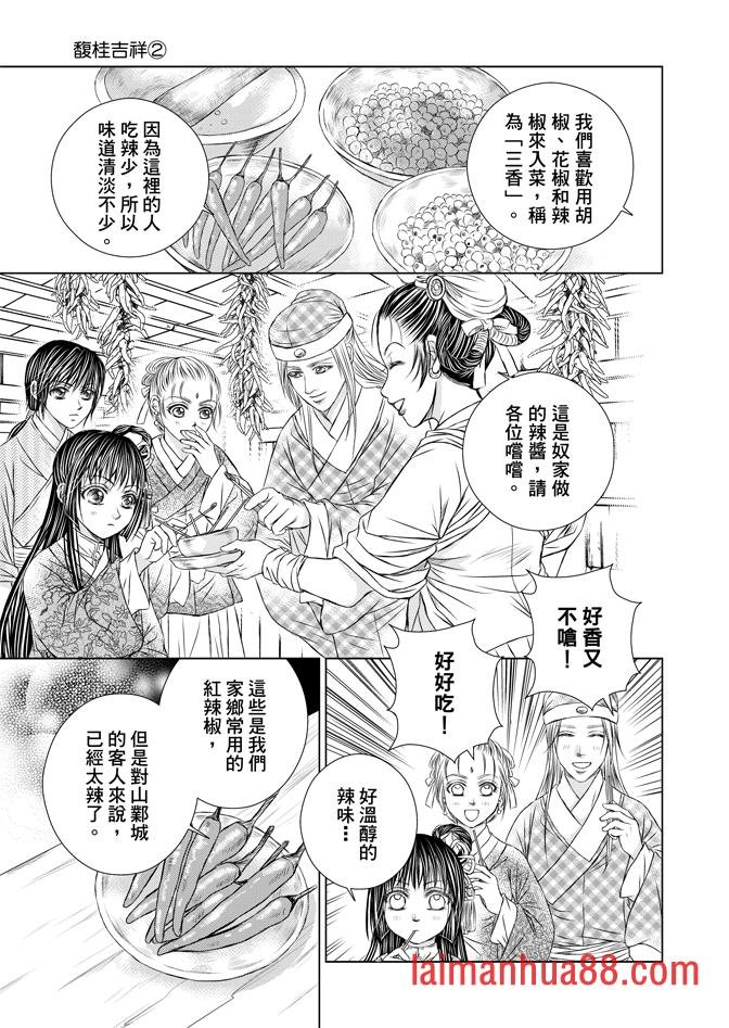 第02卷