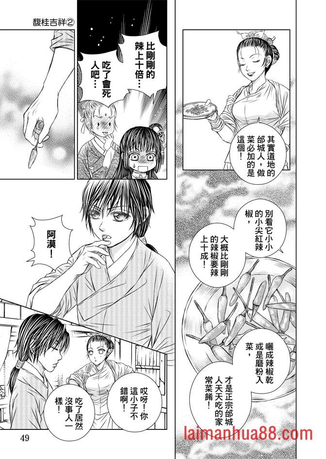 第02卷