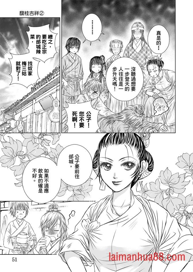 第02卷