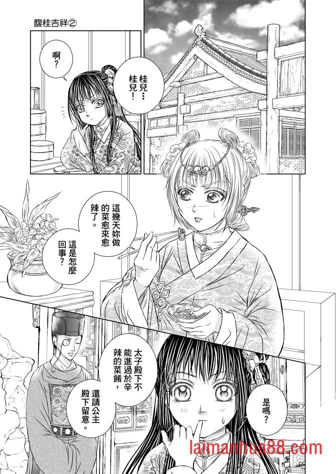 第02卷