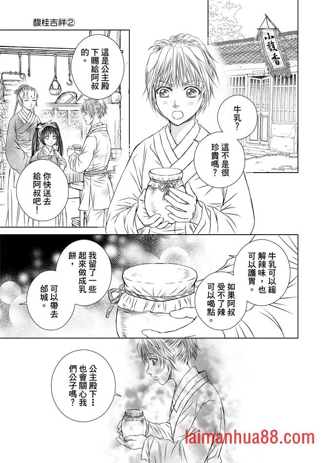 第02卷