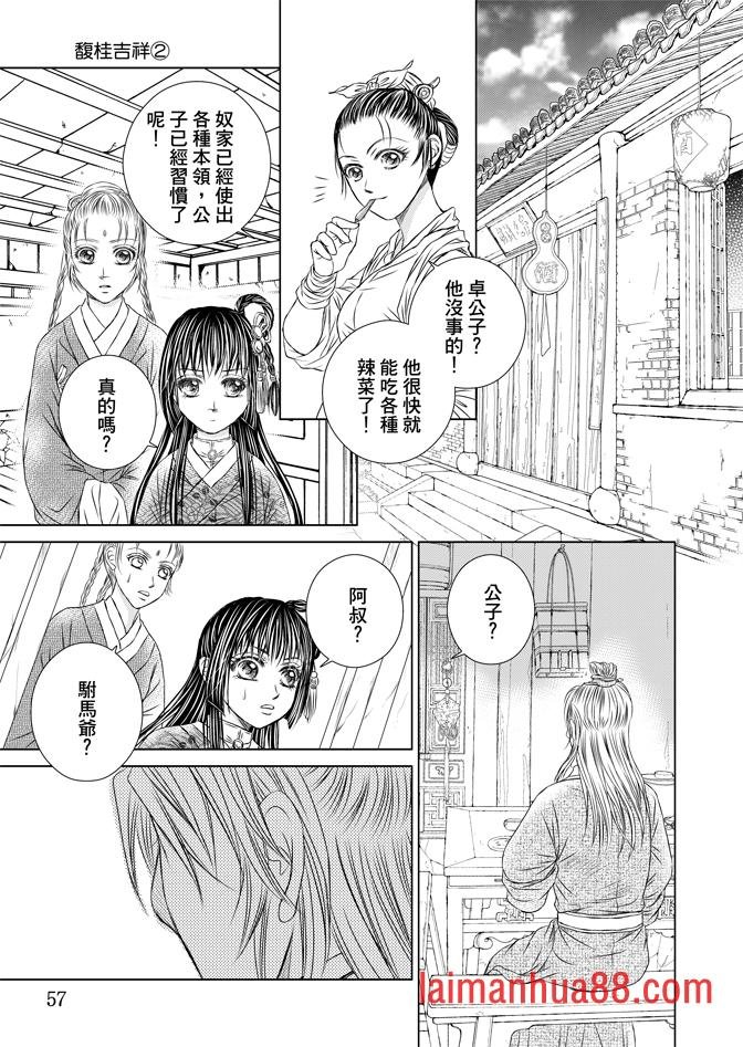第02卷