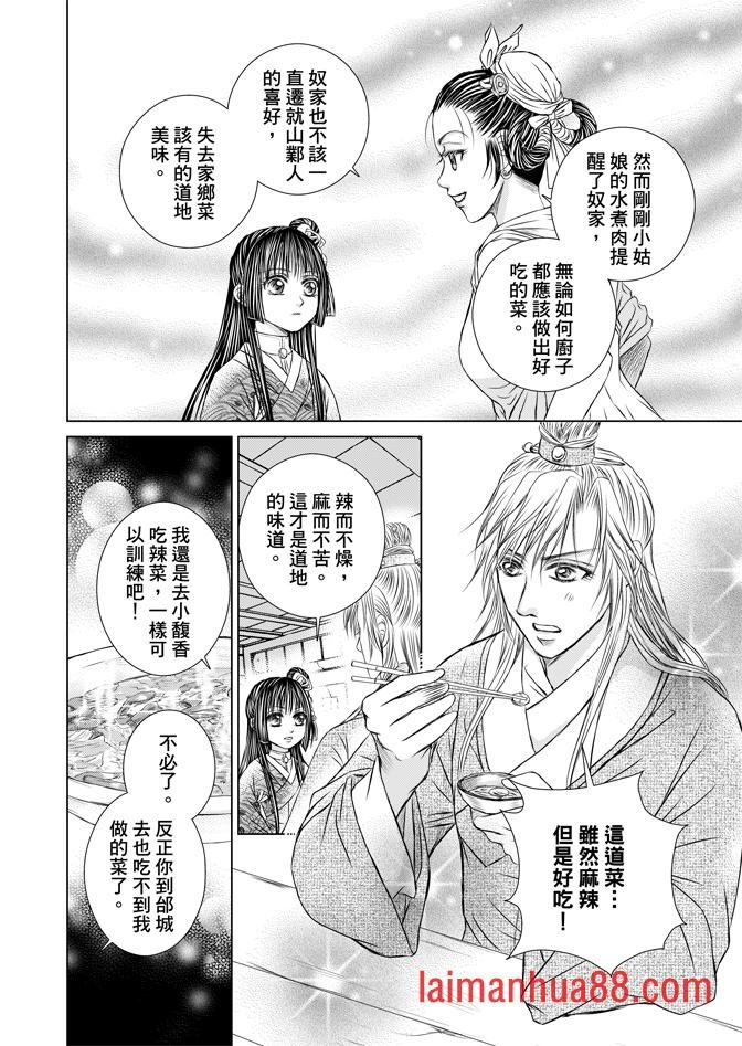 第02卷