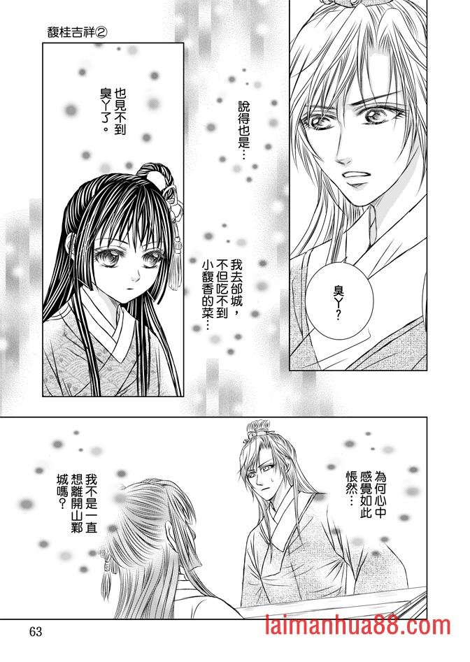 第02卷