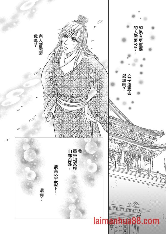 第02卷