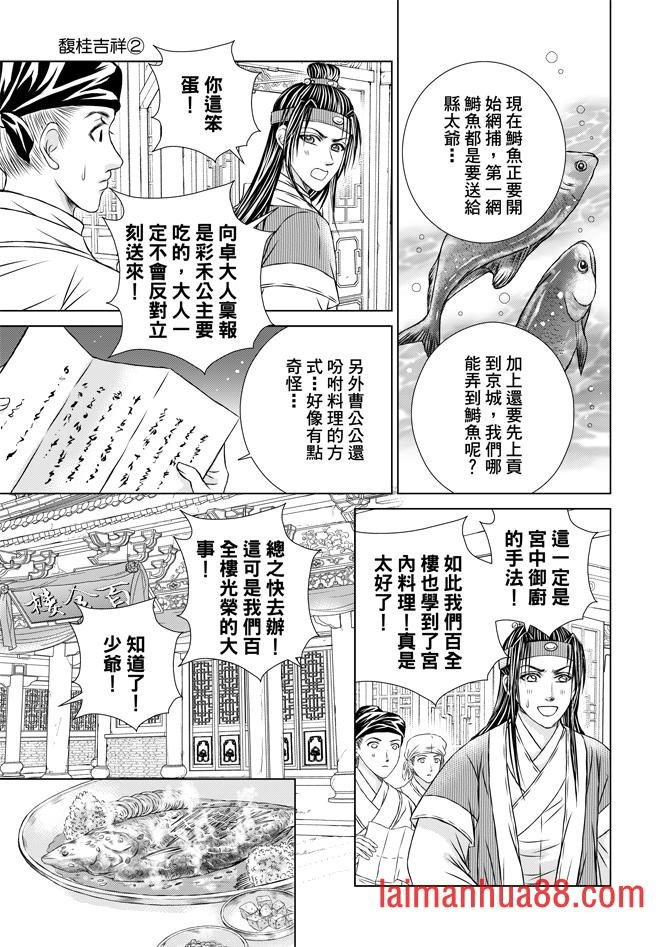 第02卷